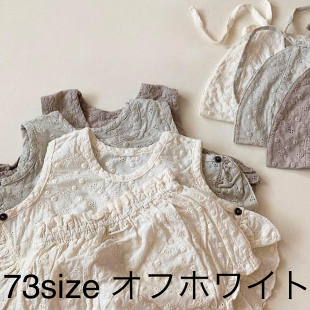 ❋❋❋夏物SALE❋❋❋韓国子供服 ポンポンブルマ3点セット 73 オフホワイト キッズ/ベビー/マタニティのベビー服(~85cm)(ロンパース)の商品写真