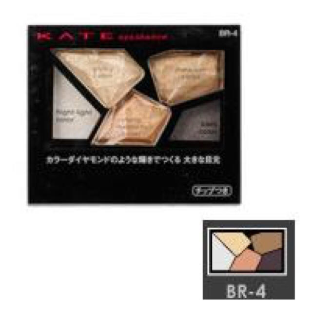 KATE(ケイト)のつつぺん様 専用＊ コスメ/美容のベースメイク/化粧品(化粧下地)の商品写真