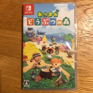 新品未開封　あつまれ どうぶつの森 Switch (家庭用ゲームソフト)