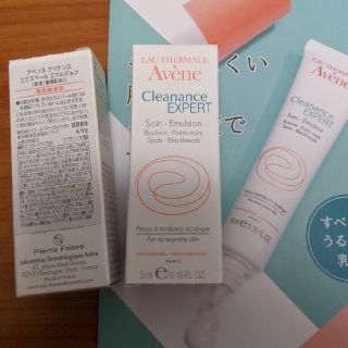 アベンヌ(Avene)のAvene cleanance expert emulsion(乳液/ミルク)