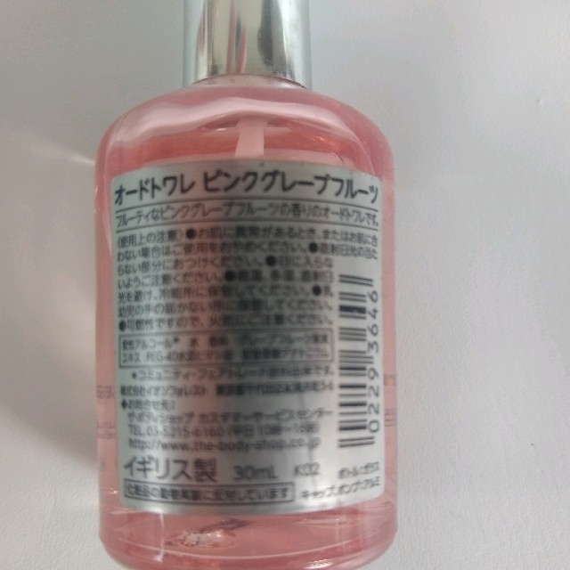 THE BODY SHOP(ザボディショップ)のTHE BODY SHOP オードトワレ ピンクグレープフルーツ 30ml コスメ/美容の香水(香水(女性用))の商品写真