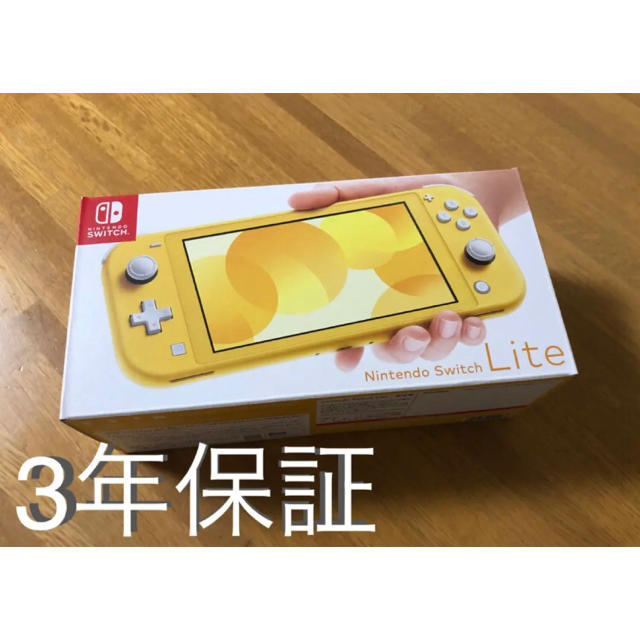 3年保証付 新品未使用 Nintendo Switch LITE  イエローNintendo