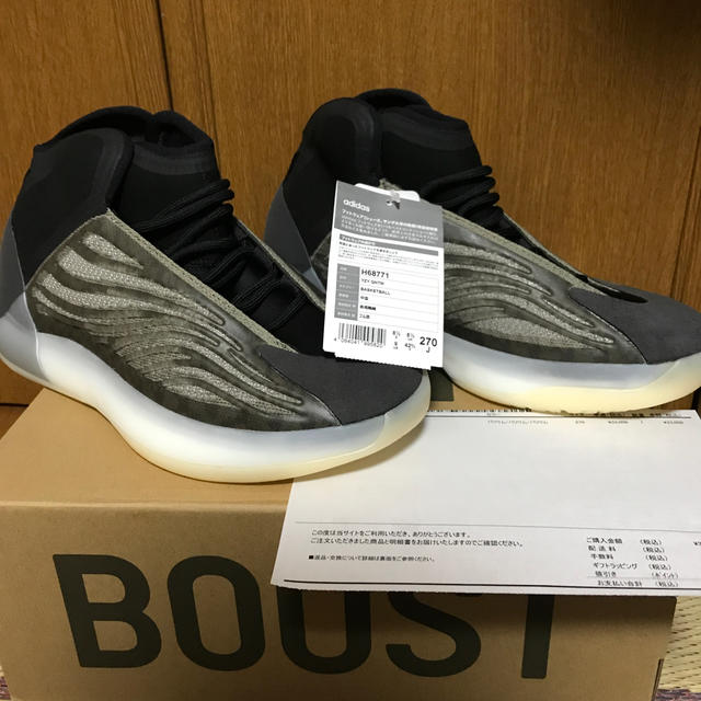 ADIDAS YEEZY QUANTUM BARIUM 27cm - スニーカー