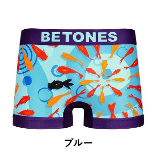 【送料無料】betones ボクサーパンツ　金魚(ボクサーパンツ)