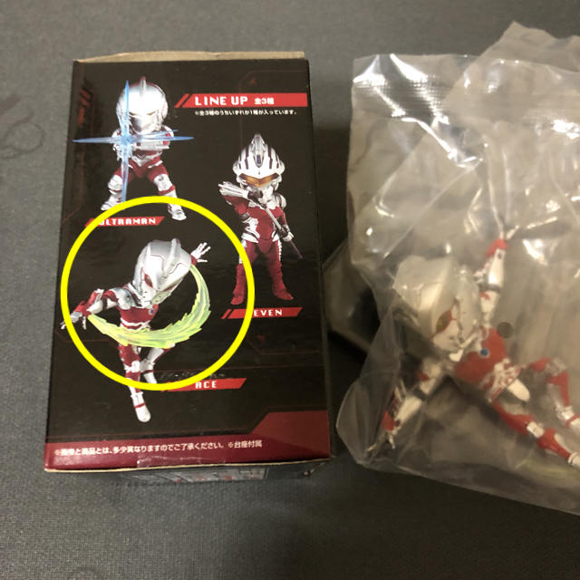 BANDAI(バンダイ)の一番くじウルトラマン エンタメ/ホビーのおもちゃ/ぬいぐるみ(キャラクターグッズ)の商品写真