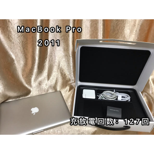 5216mAh充放電回数MacBook Pro 13インチ2011