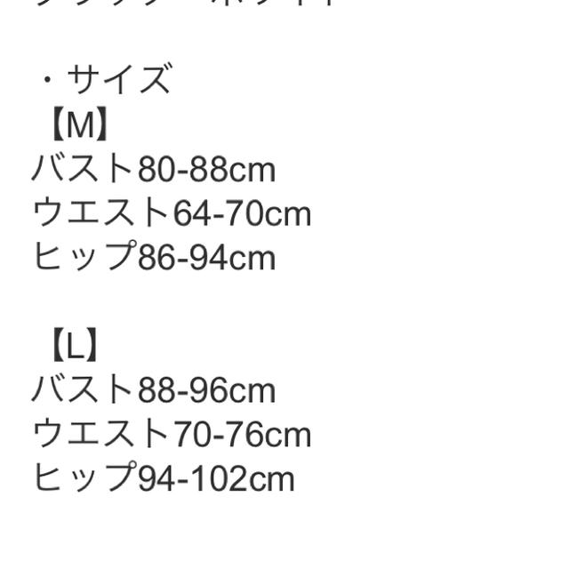 ボタニカル柄 ビキニ 新品未使用⸜❤︎⸝‍ レディースの水着/浴衣(水着)の商品写真