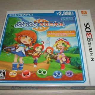 新品 ニンテンドー3DSソフト 3DS ぷよぷよクロニクル(携帯用ゲームソフト)