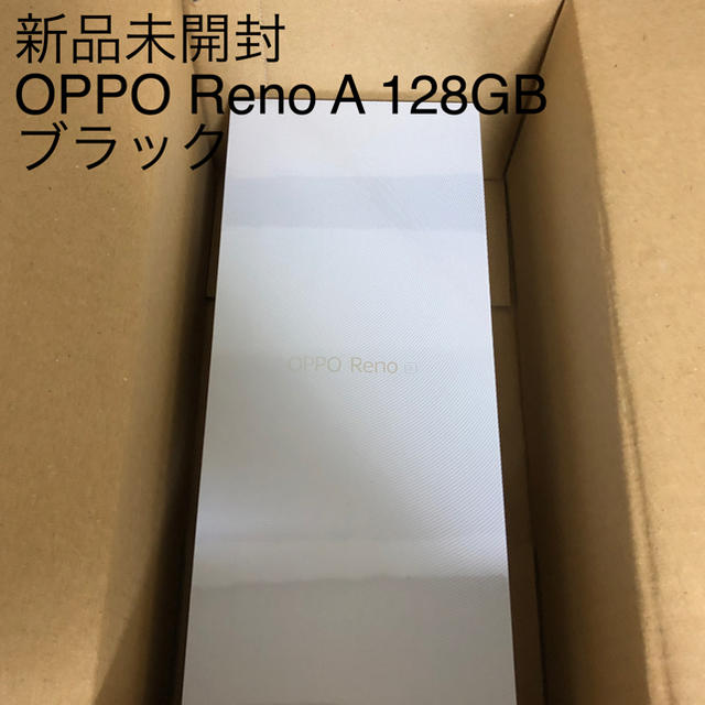OPPO Reno A 128GB ブラック