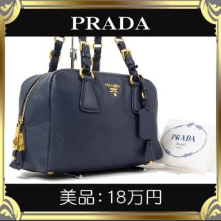 プラダ(PRADA)の【真贋査定済・送料無料】プラダのハンドバッグ・美品・本物・本革・高級・人気(ハンドバッグ)