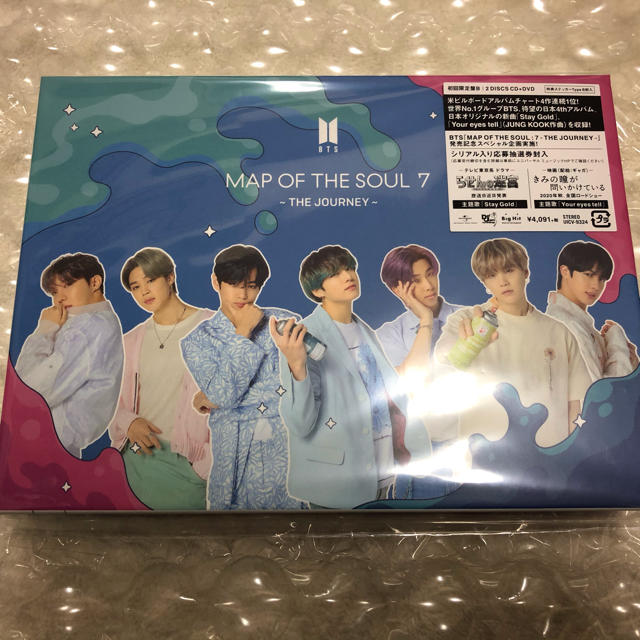 防弾少年団(BTS)(ボウダンショウネンダン)のbts アルバム mos JOURNEY 初回限定盤B DVD CD  エンタメ/ホビーのタレントグッズ(アイドルグッズ)の商品写真