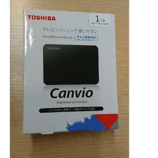 トウシバ(東芝)のちゃんはな様専用 1TB 国内メーカー  外付けハードディスク HDD  新品(PC周辺機器)