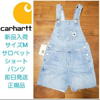 カーハート(carhartt)の【新品】Carharttサロペット デニム　ショートパンツ　サイズM(サロペット/オーバーオール)