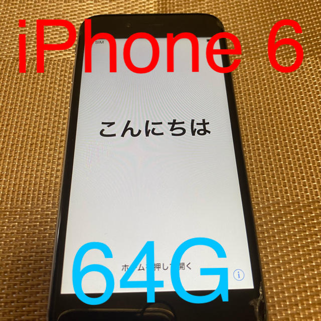 iPhone6