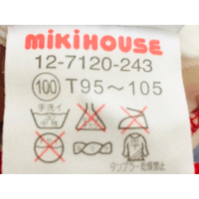 mikihouse(ミキハウス)のミキハウス❤️女の子 水着 ワンピース レトロ風 MIKIHOUSE キッズ/ベビー/マタニティのキッズ服女の子用(90cm~)(水着)の商品写真