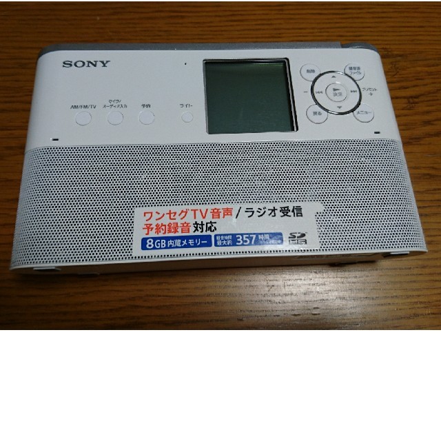 SONY(ソニー)のソニー ICZ-R250 TV ジャンク スマホ/家電/カメラのオーディオ機器(ラジオ)の商品写真