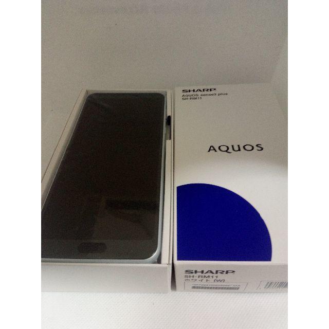 【kimkim.rakdさん専】SHARP AQUOS sense3 plus