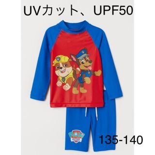 エイチアンドエム(H&M)のH&M新品未開封！UPF50パウパトロール水着ラッシュガード130-140(水着)