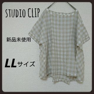 スタディオクリップ(STUDIO CLIP)の《新品》studioCLIP 麻素材 トップス(カットソー(半袖/袖なし))