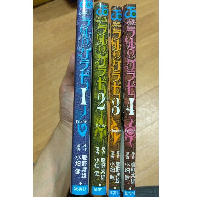 ラルグラド 全4巻 小畑健の通販 by カツキ's shop|ラクマ ラルグラド 全4巻 小畑健の通販 by カツキ's shop|ラクマ