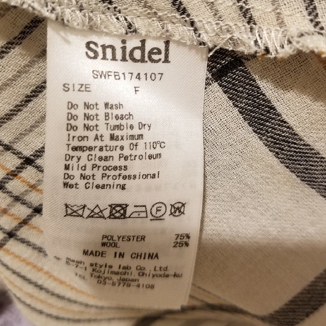 SNIDEL(スナイデル)の最終価格スナイデル　ブラウス レディースのトップス(シャツ/ブラウス(長袖/七分))の商品写真