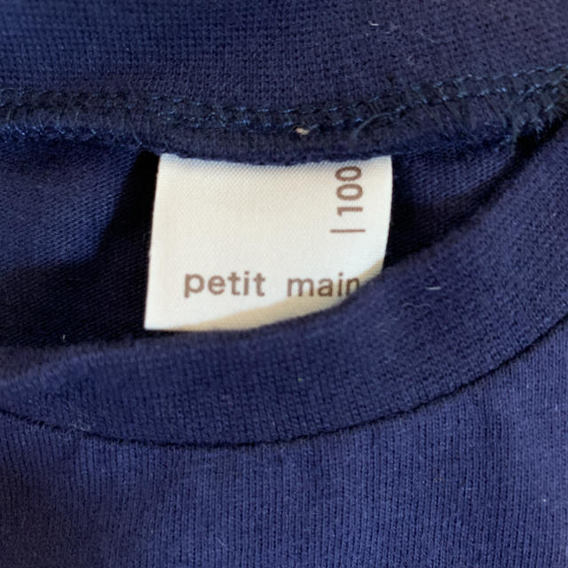 petit main(プティマイン)の【未使用】プティマイン　フレブルTシャツ キッズ/ベビー/マタニティのキッズ服男の子用(90cm~)(Tシャツ/カットソー)の商品写真