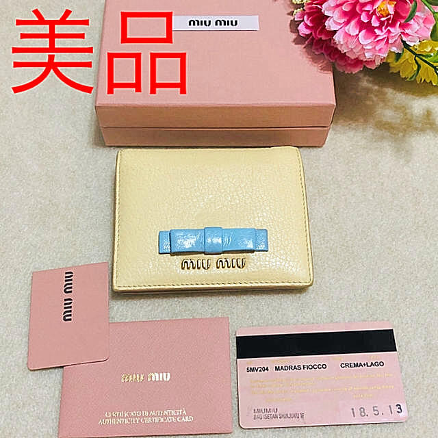 良品♡miumiu二つ折り財布♡マドラスバイカラー