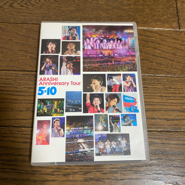 嵐(アラシ)の嵐　ARASHI　Anniversary　Tour　5×10 DVD エンタメ/ホビーのDVD/ブルーレイ(ミュージック)の商品写真