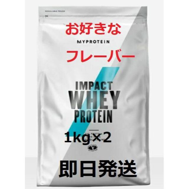 MYPROTEIN(マイプロテイン)の[CHANEL様専用] スポーツ/アウトドアのトレーニング/エクササイズ(トレーニング用品)の商品写真