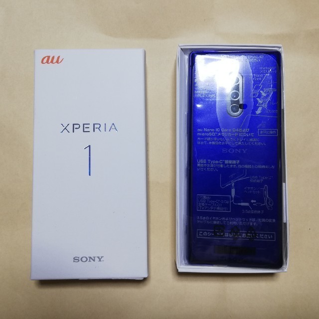 xperia