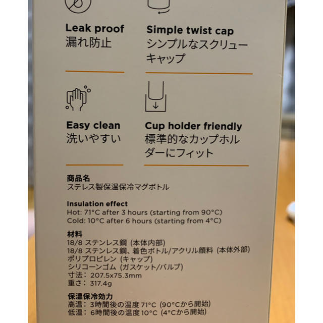 ミナペルホネン minä perhonen マグボトルkleankanteen 3