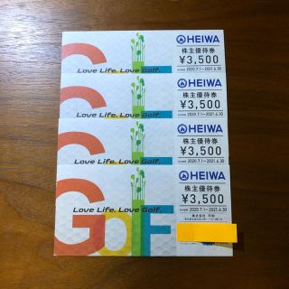 ヘイワ(平和)の株式会社 平和 株主優待券 3,500円×4(ゴルフ場)