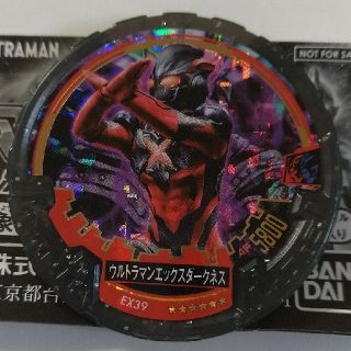 バンダイ(BANDAI)のアバレンボウル ☆６ ウルトラマンエックスダークネス(特撮)