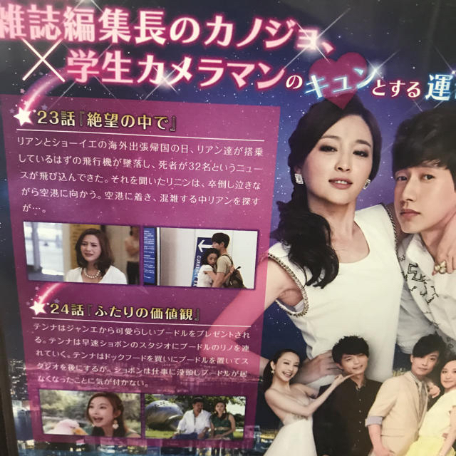 DVD】中国ドラマ『恋人たちの恋愛相対論』 1〜12巻 主演:パク・へジンの通販 by s shop|ラクマ DVD】中国ドラマ『恋人たちの恋愛相対論』 1〜12巻 主演:パク・へジンの通販 by s shop|ラクマ