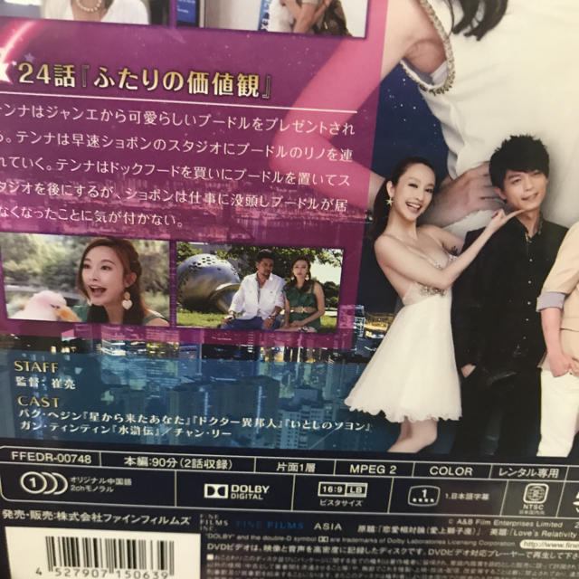 DVD】中国ドラマ『恋人たちの恋愛相対論』 1〜12巻 主演:パク DVD】中国ドラマ『恋人たちの恋愛相対論』 1〜12巻 主演:パク