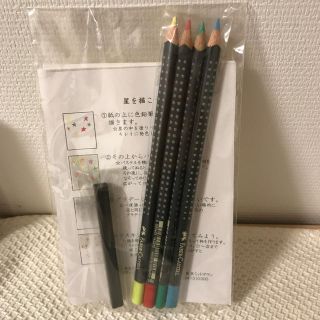 ファーバーカステル(FABER-CASTELL)のFABERーCASTELLファーバーカステル　水彩色鉛筆4色＆パステル黒175(色鉛筆)