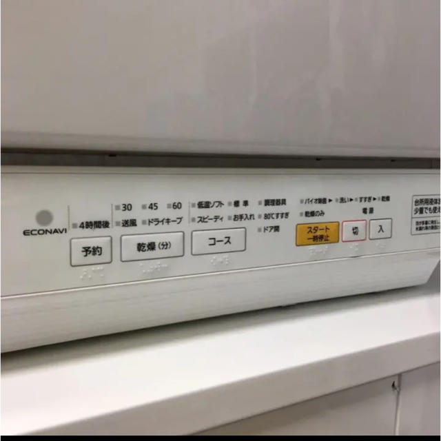 柔らかい Yu Na様専用 Panasonic 食洗機 驚きの安さ