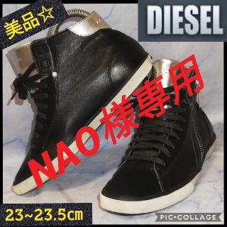 ディーゼル(DIESEL)のディーゼル サンライズ ビーチピット ミドルカット 23.5㎝(スニーカー)