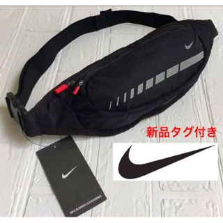 ナイキ(NIKE)のNIKE ナイキ ランニング ウエストパッグ ウエストポーチ  ボディバッグ(ウエストポーチ)