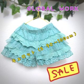 グローバルワーク(GLOBAL WORK)の!!!!夏物10%OFF中!!!!  GW  キュロット（S 90〜100cm）(パンツ/スパッツ)