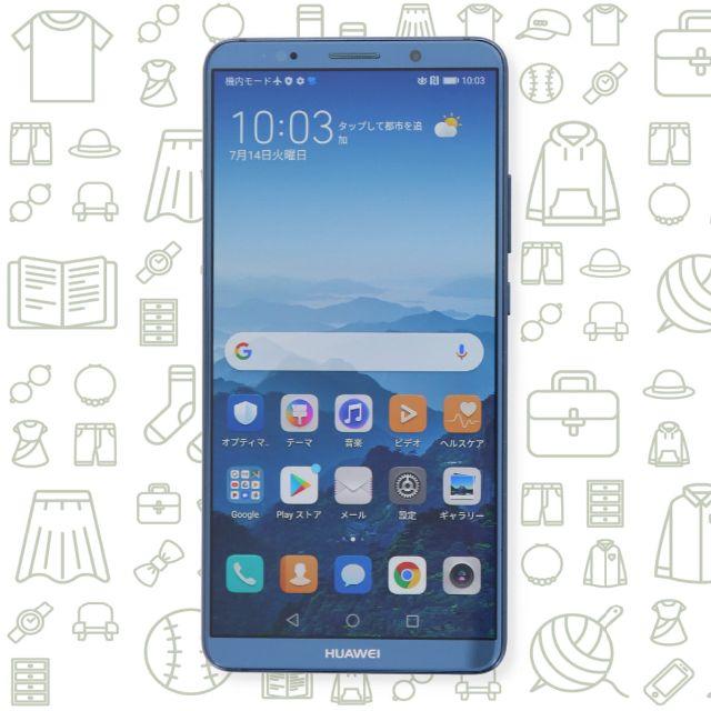 ANDROID(アンドロイド)の【C】HUAWEI_Mate10Pro/BLA-L29/128/SIMフリー スマホ/家電/カメラのスマートフォン/携帯電話(スマートフォン本体)の商品写真