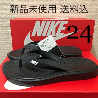 ナイキ(NIKE)の24㎝ ナイキ サンダル ビーチサンダル ビーサン 新品未使用(サンダル)