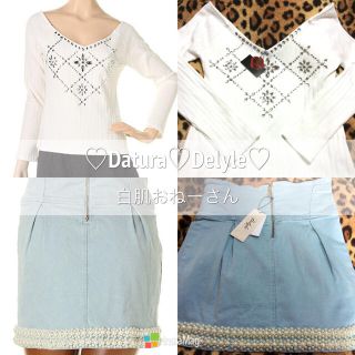 デイライルノアール(Delyle NOIR)のDatura♡Delyle♡めめ様専用(その他)