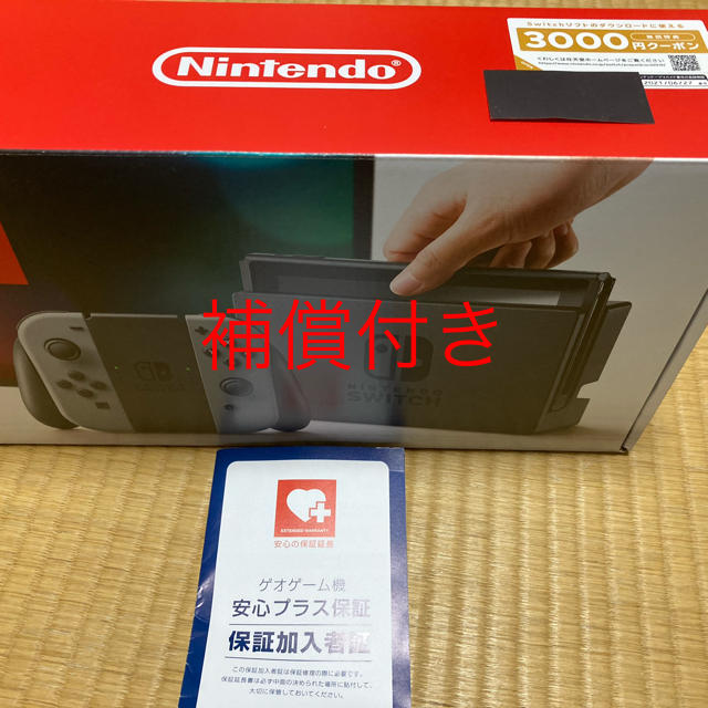 任天堂 Switch グレー 中古旧型 値下げしました 新製品情報も満載 www ...