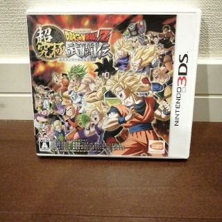 19ページ目 ドラゴンボールの通販 1 000点以上 エンタメ ホビー お得な新品 中古 未使用品のフリマならラクマ 19ページ目 ドラゴンボールの通販 1 000点以上 エンタメ ホビー お得な新品 中古 未使用品のフリマならラクマ