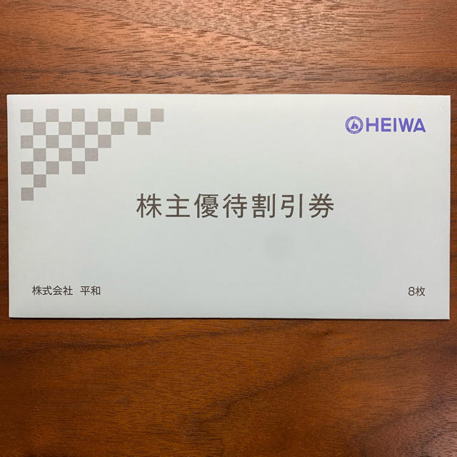 平和(HEIWA)株主優待券28,000円分(3,500円×8枚) 平和(HEIWA)株主優待券28,000円分(3,500円×8枚)