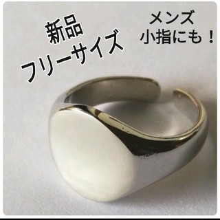 新品 印台リング カレッジリング メンズピンキー フリーサイズ 韓国 指輪 n(リング(指輪))