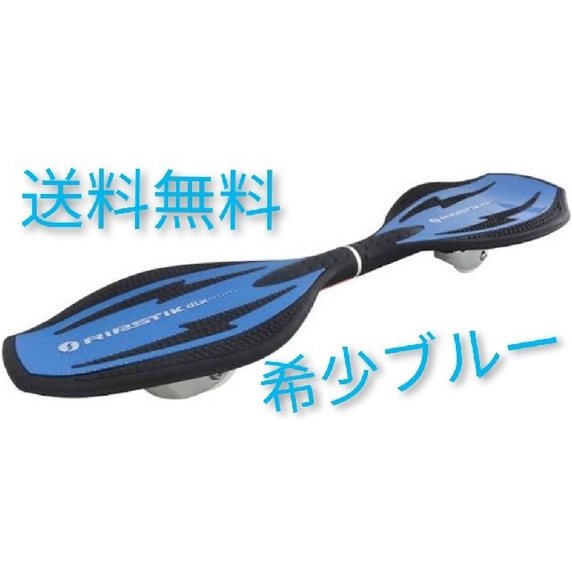 【新品送料無料】リップスティック デラックスミニ ラングスジャパン　ブルー