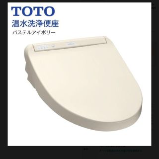 トウトウ(TOTO)の温水洗浄便座(その他)