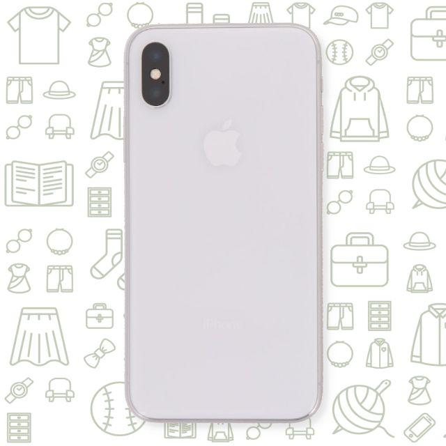 iPhone⇒対応回線【B】iPhoneX/256/SIMフリー